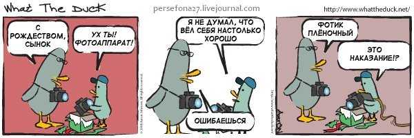 Подарок.