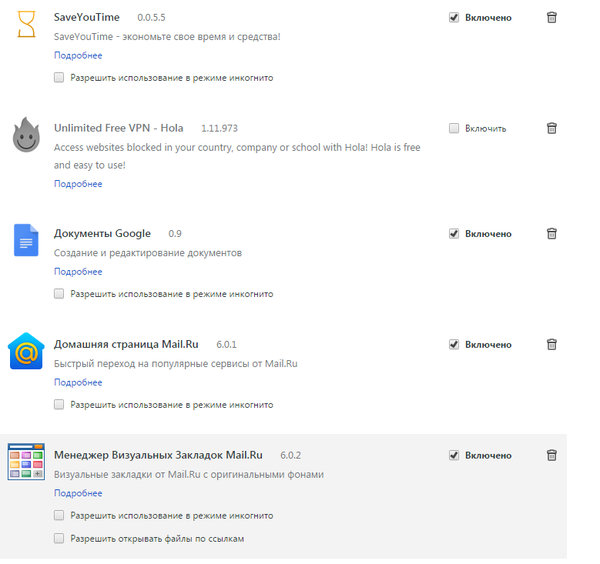 Touchpal что это за программа meizu. Смотреть фото Touchpal что это за программа meizu. Смотреть картинку Touchpal что это за программа meizu. Картинка про Touchpal что это за программа meizu. Фото Touchpal что это за программа meizu