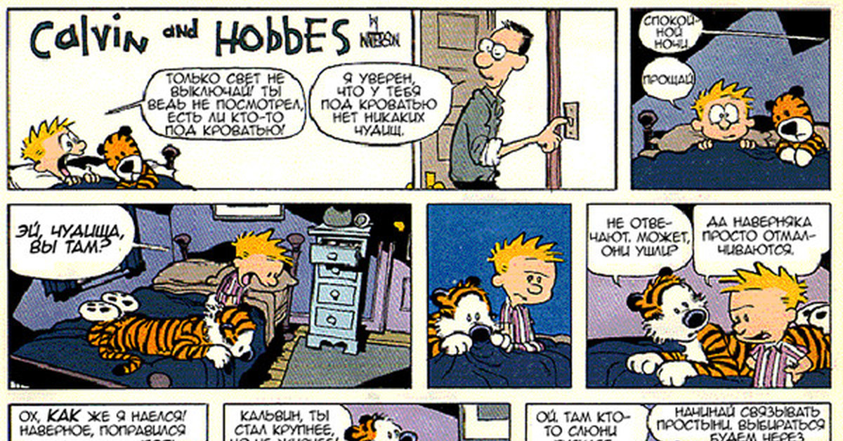 Under something. Under something. Видение человека издания the sun. Lost something. Sweep something under the rug.