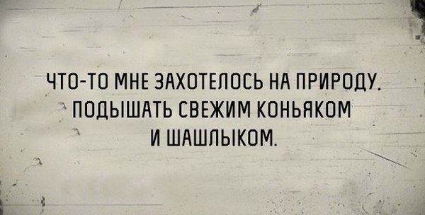 ��, ��� �����...