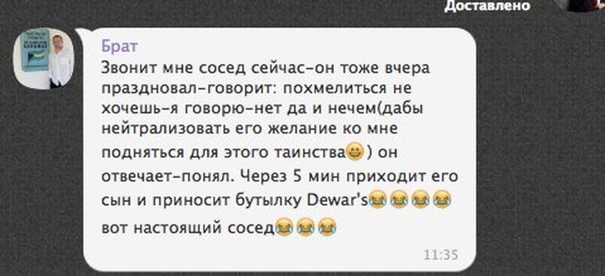 Брат звонит. Позвони брату. Позвонить бесплатно брату. Брат звонит брату.