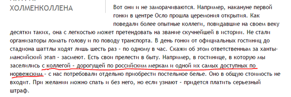 ��� ��������� - ������� � ���������?