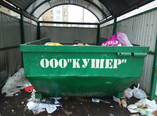 МУУУсорщик-гинеколог