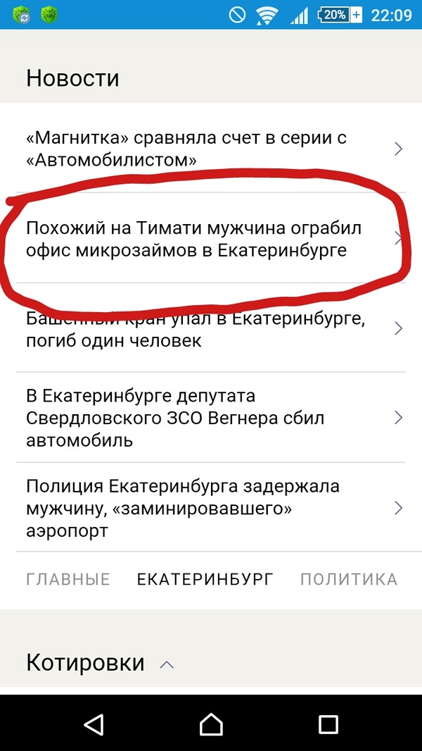 � ������� �������, ������ ��� ����, �� �� �� ����� �� �������...