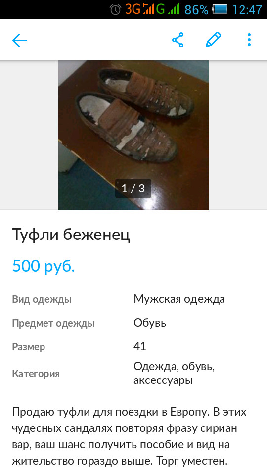 ������� �� ������ ��������