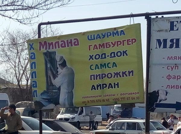 Когда пишется не так как слышится