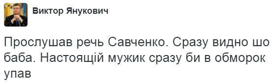 У мужиков такая традиция в Украине есть, терять сознание в зале суда