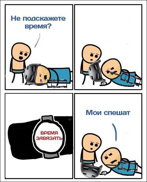 Когда уже почти не осталось денег на проживание, но ты еще не все купил