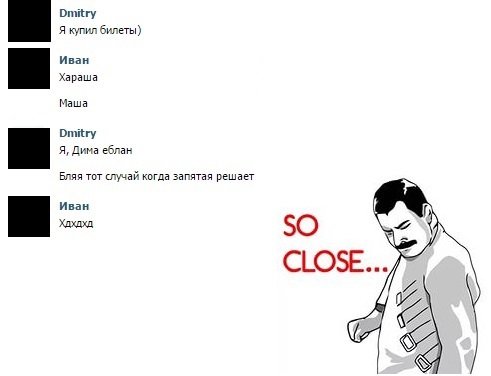 П - Потрачено...