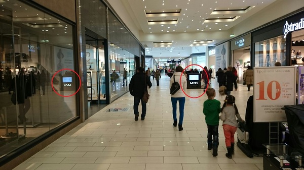 Когда отражение портит все