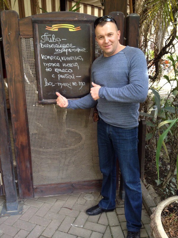 ���� �������!