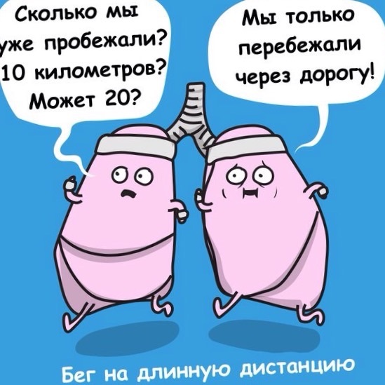 Когда давно не бегал | Пикабу