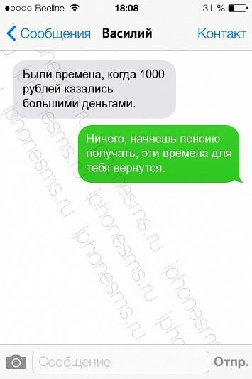 Неизбежности и печали пост.