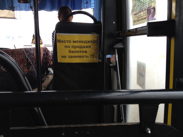 ���������, � �������� �� ����������� ����!