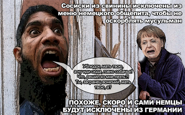 ����� ����� � �������� ����� ��� ��������� � �����.