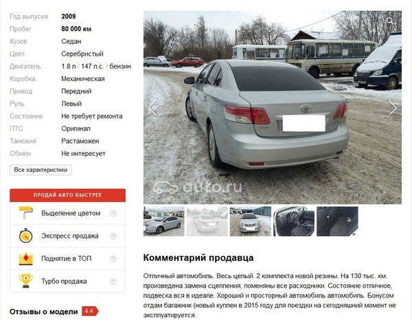 ����� �� ������ �����.