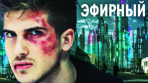  (ETHEREAL)     |  [DK CANAL]