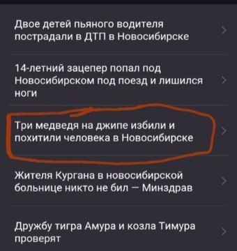 �����������, ��� � ��� ��� ����������?