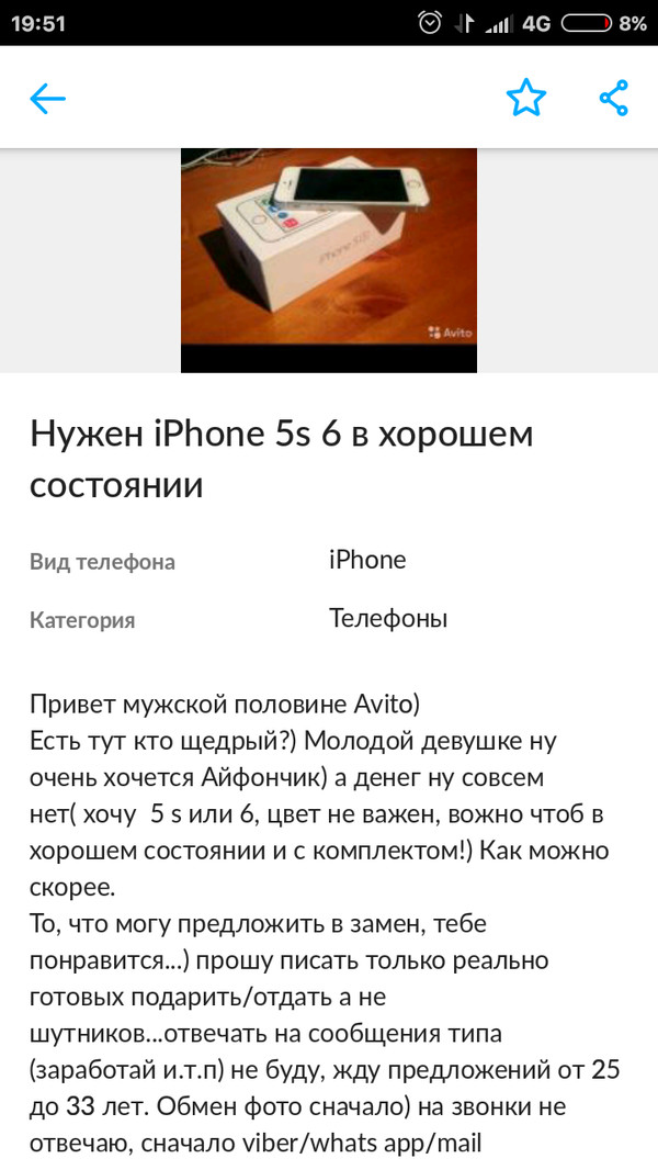 "   ?" iPhone, , , 