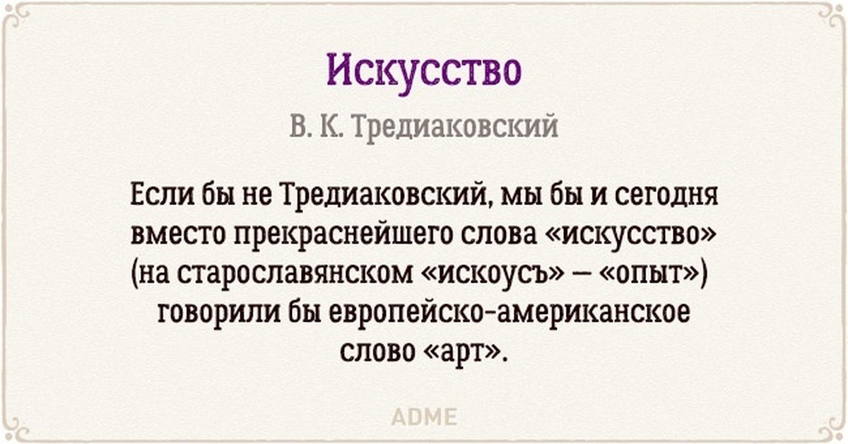 Значение слова придумал. Слова придуманные писателями. Слова которые придумали Писатели. Слова выдуманные писателями. Слова которые придумал Автор это.