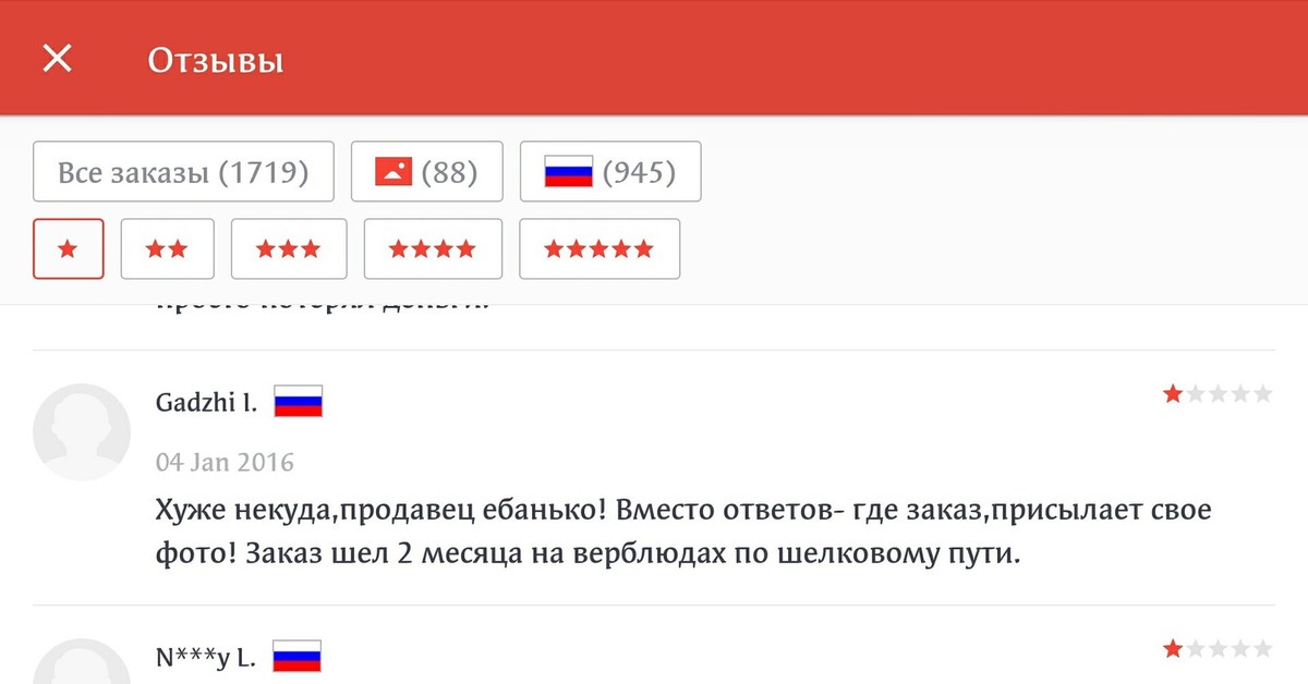 Вместо ответа