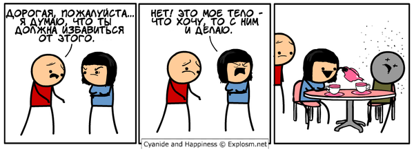   -  ,      Cyanide and Happiness,  , , , By Dave McElfatrick