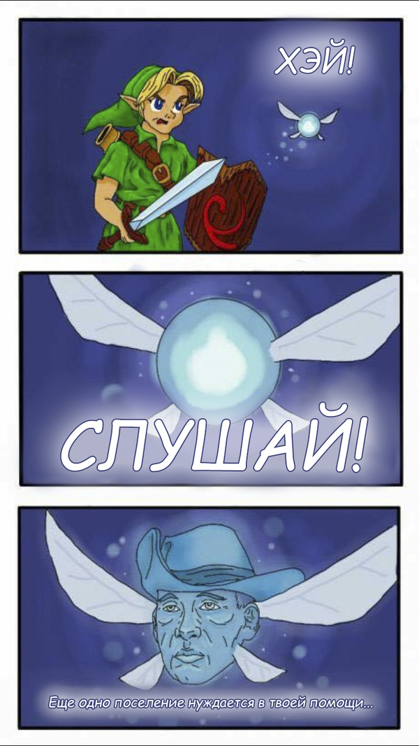 Еще одно поселение