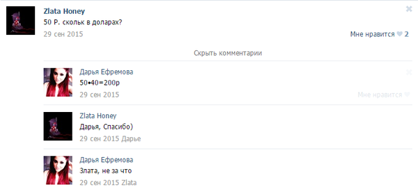 Эльфийский, не могу разобрать