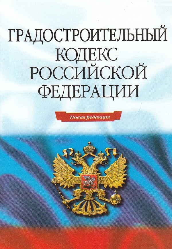 Повышение строительной грамотности. Часть 0. Кто есть кто.