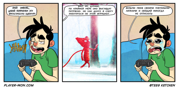 ������� �� Unravel