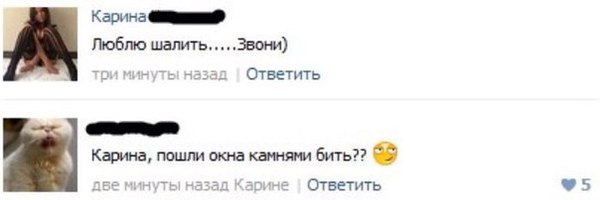 Шалости по взрослому