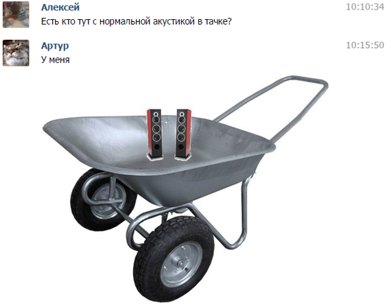 Нормальная акустика в тачке