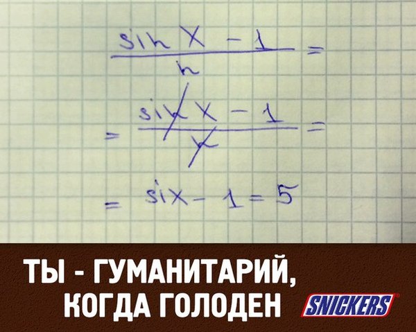 ������� ������, ��� ����������� - ������