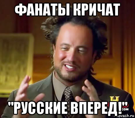 Смотрю матч Уфа-Мордовия...