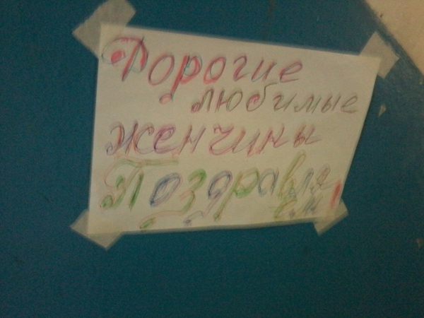 В нашем подъезде