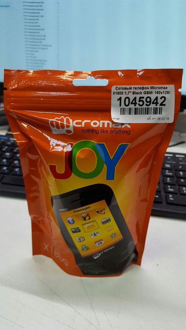 Новые телефоны в новых упаковках.