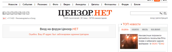 Такая вот свобода слова на Украине.