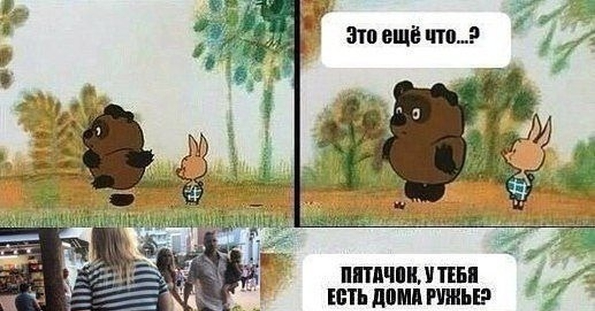 Ты То Что Ты Ешь Фото