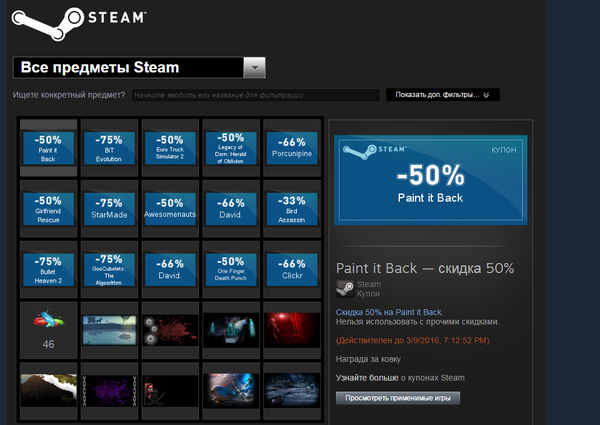        Steam Steam, , , , ,  
