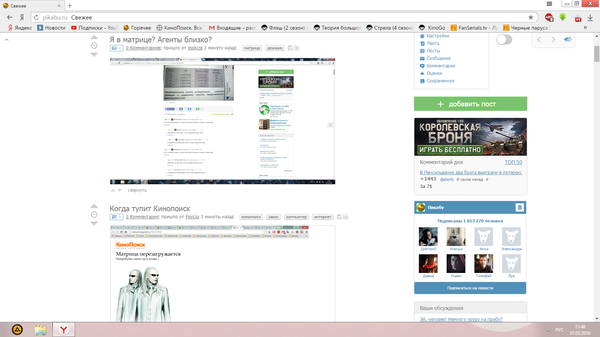 Не представляешь на сколько