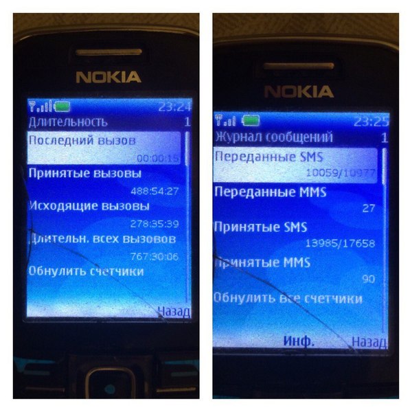   2008 .      ! Nokia 6233, 
