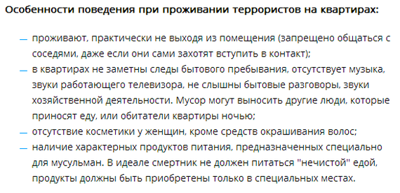 Трудно быть студенткой-мусульманкой в сессию