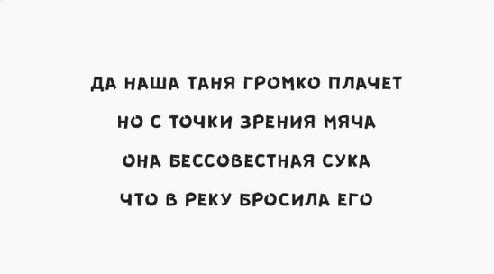 �������� ����� :)