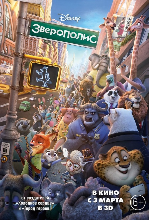     , ...  ! , Walt Disney Company, , , , , 
