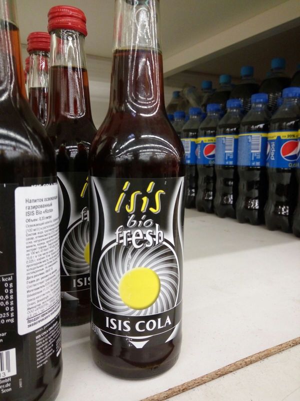  *   Isis, , , , 