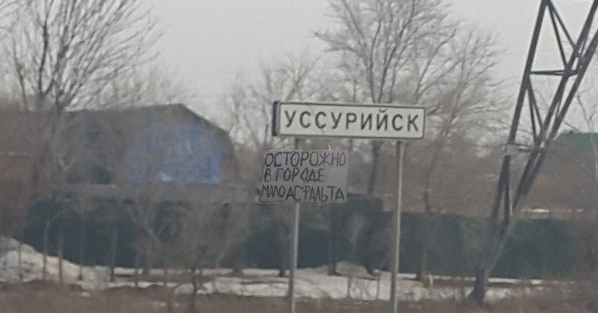 Туалет в уссурийске