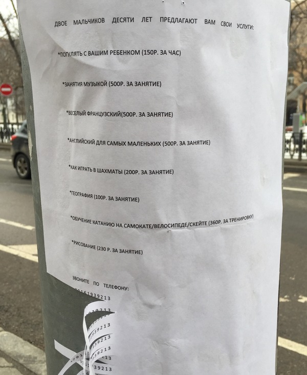 ���� ���������������!