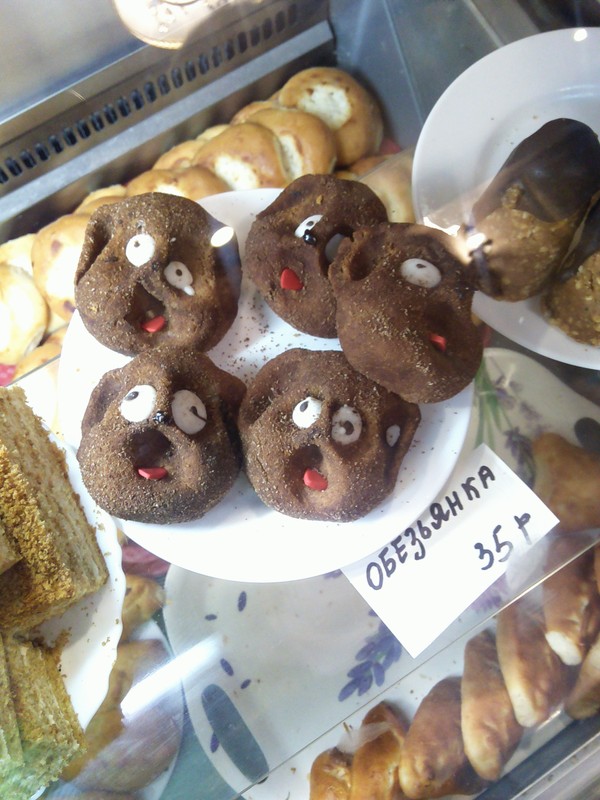 Сладости из Инзера