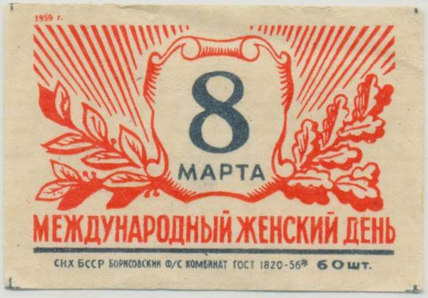       8  8  -   , , ,  , 