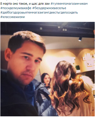 8 марта оно такое